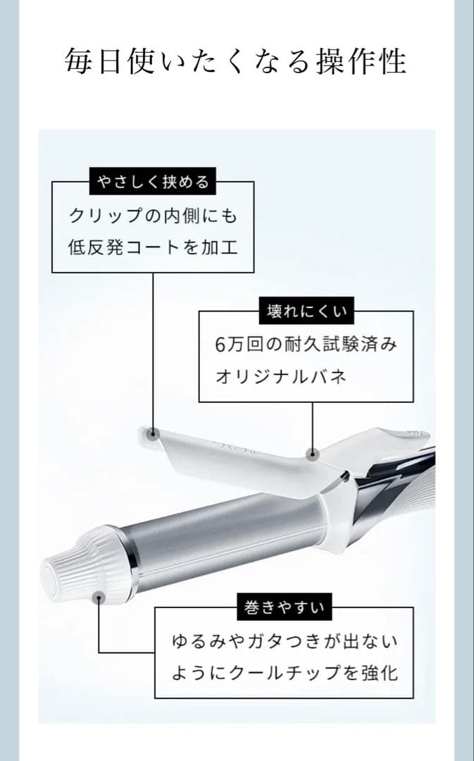 値引可◆リファビューテックカールアイロン 26mm ReFa RE-AG00A