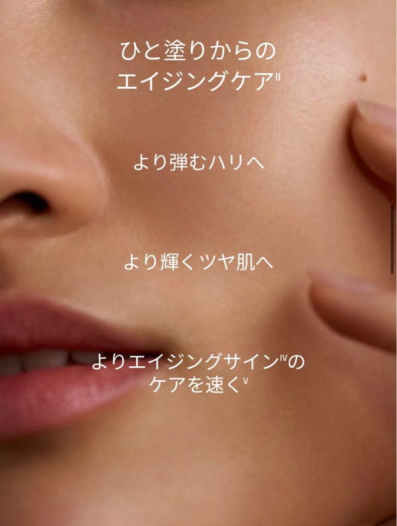 SK-II LXP アルティメイトパーフェクティングクリーム 50g