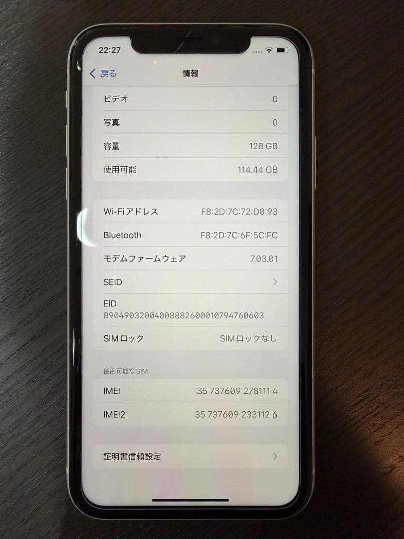 iPhone XR 128GB SIMフリー ホワイト 箱 スマホケース付き
