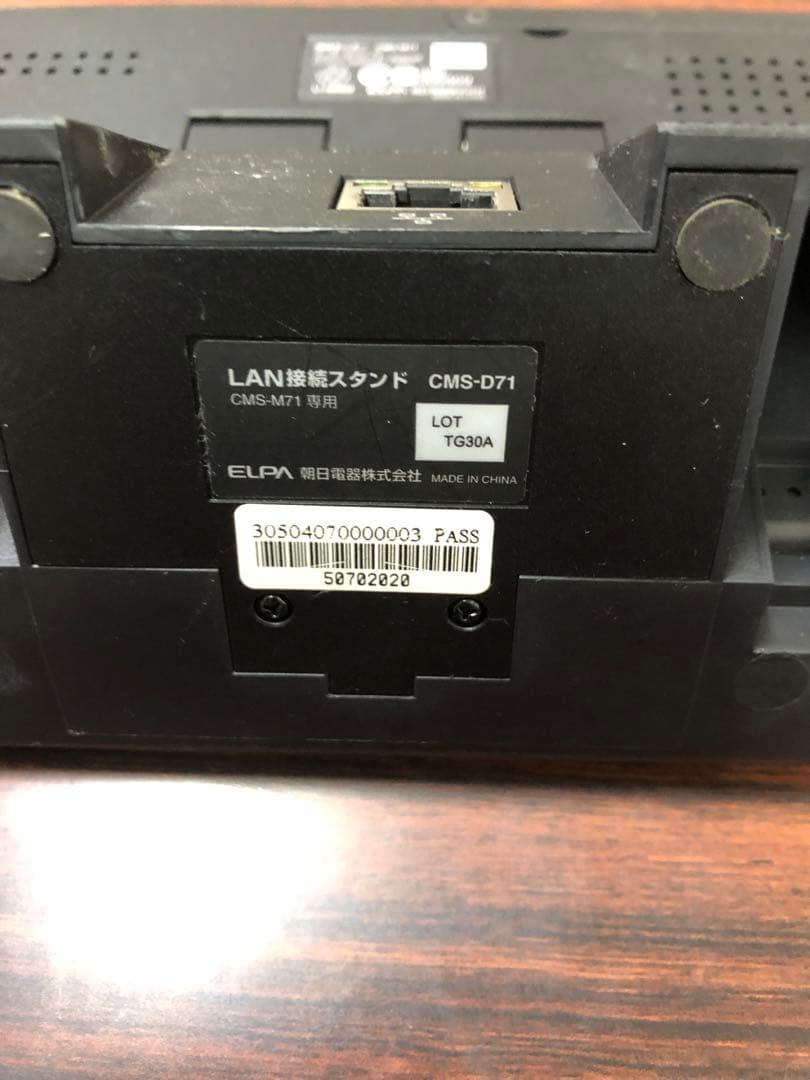 ELPA CMS-D71 防犯カメラシステム4台セット