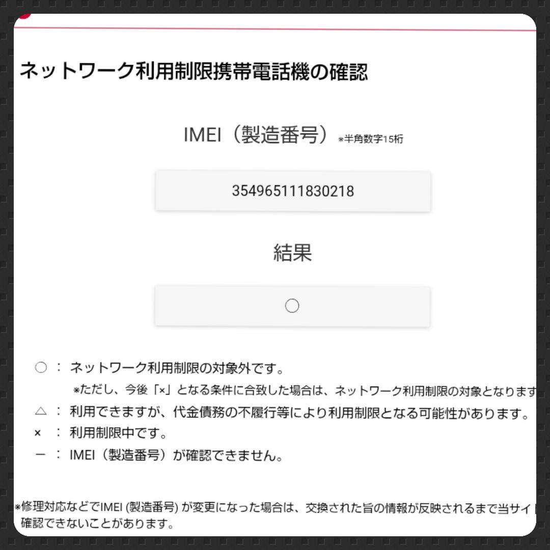 docomo AQUOS sense5G SH-53A★ゴールドカラー★中古品