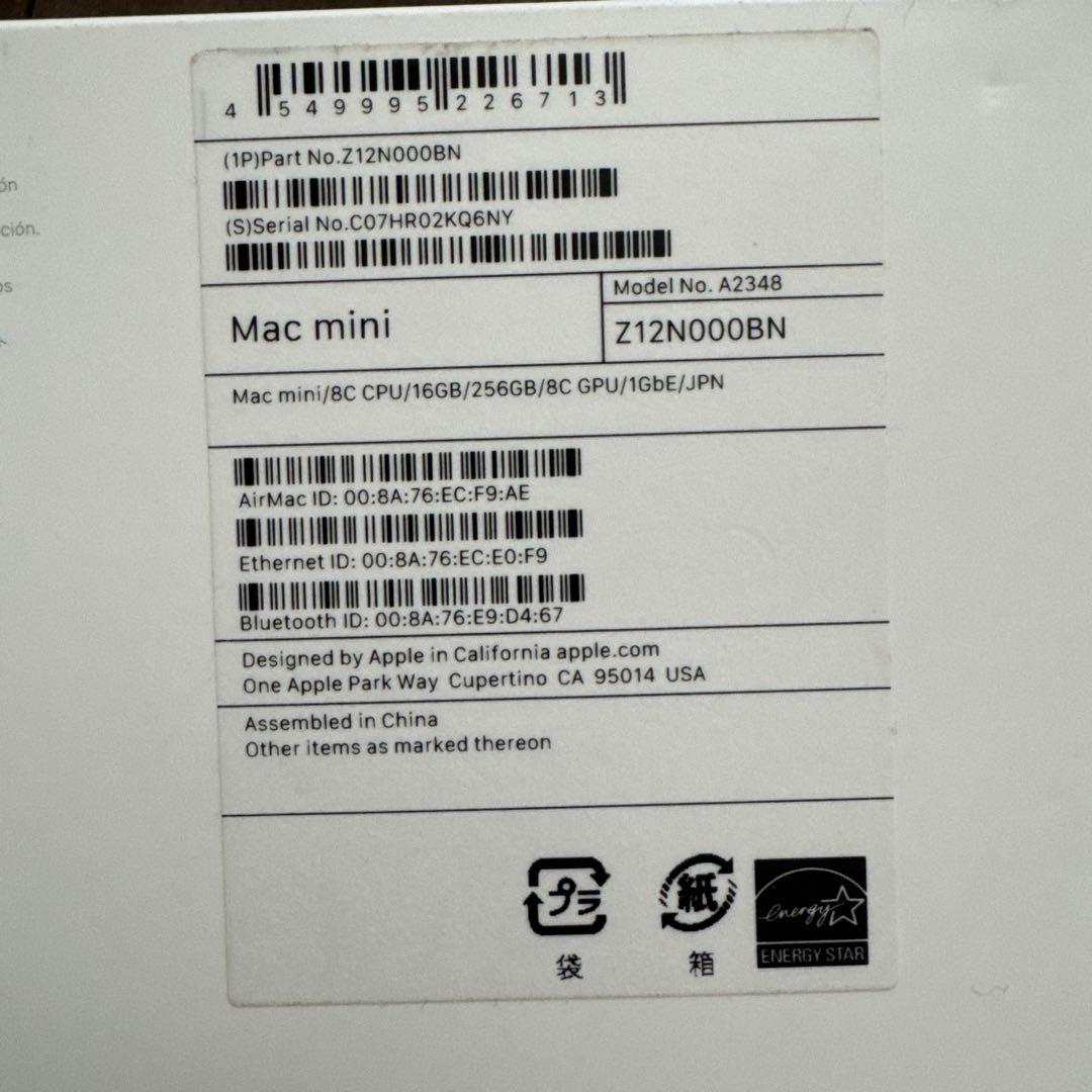 ミニPC Mac mini M1 16GB 256GB