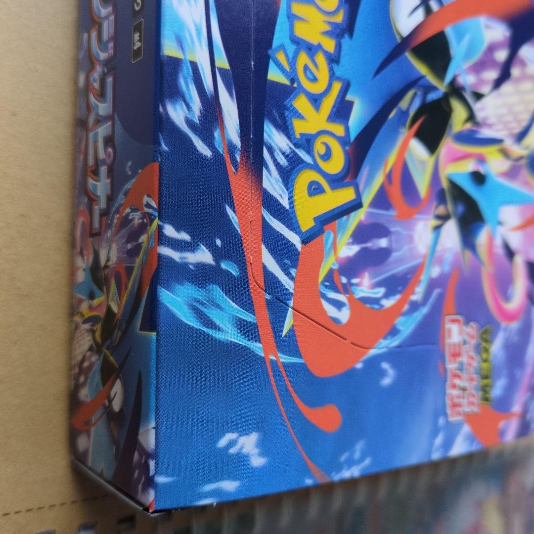 ポケモンカードゲーム ニンジャスピナー　シュリンクなしなし