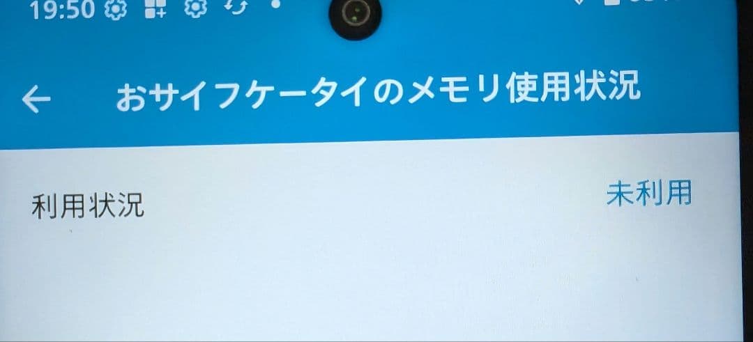 AQUOS wish5 SH-52F ブルー docomo版SIMフリー