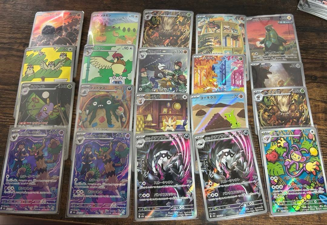 さ*う様 ポケモンカード AR(アートレア)CHR(キャラクターレア)まとめ売り