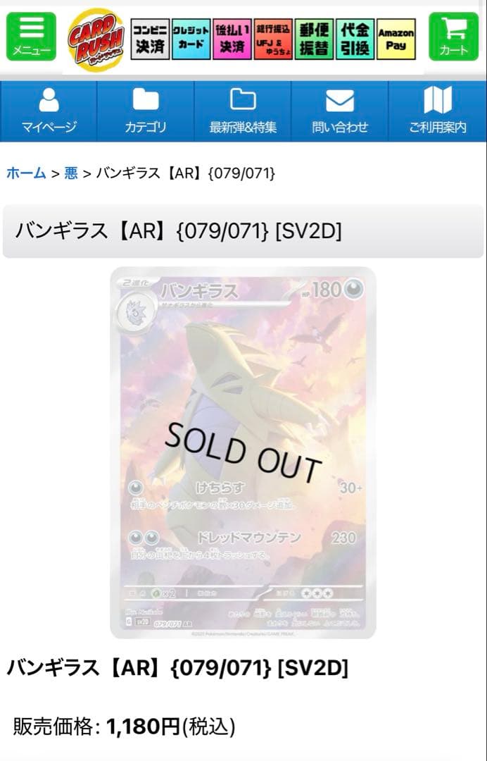 さ*う様 ポケモンカード AR(アートレア)CHR(キャラクターレア)まとめ売り