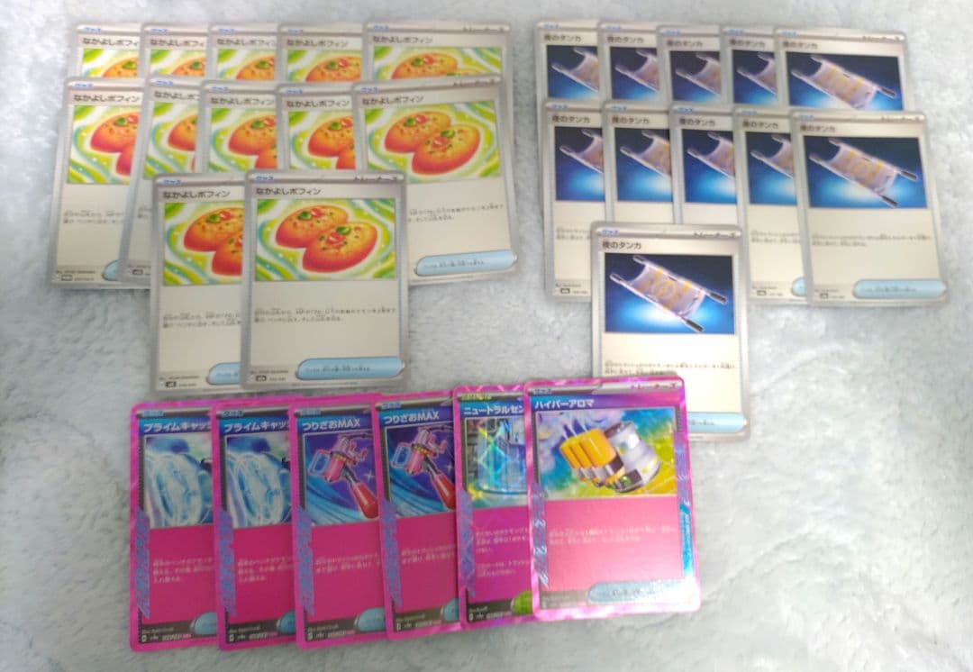 リ*ス様 ポケモンカード 引退品