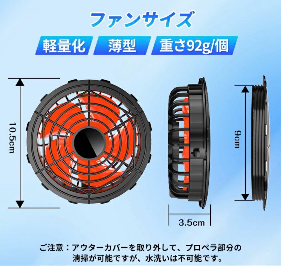 青空 調 服なし 空調ウェア 30000mAHバッテリー セット