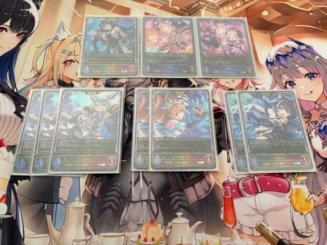 スペルプリコネ