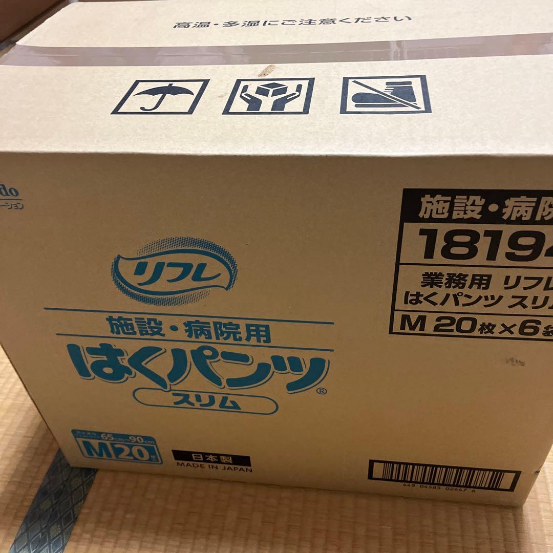 リフレ はくパンツ スリム M 20枚×6袋