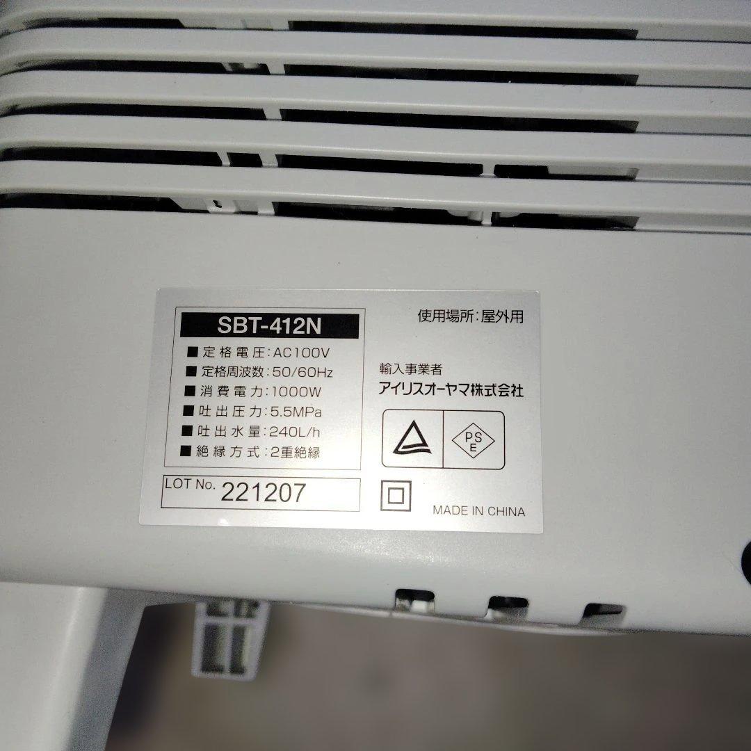 IRIS OHYAMA タンク式高圧洗浄機 SBT-412N
