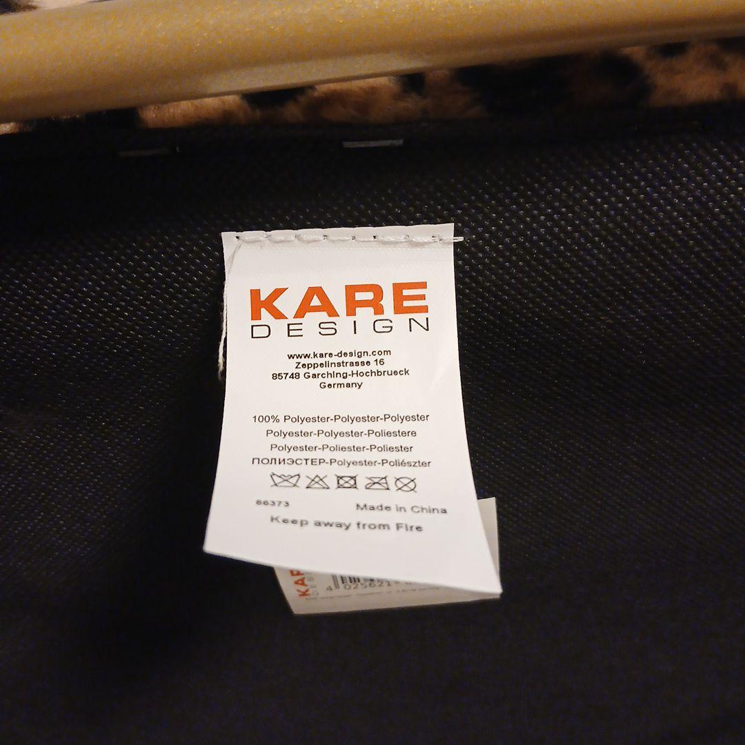 ペット用ベッド　KARE DESIGN　カレ　ディーバレオ　ドッグキャットベッド