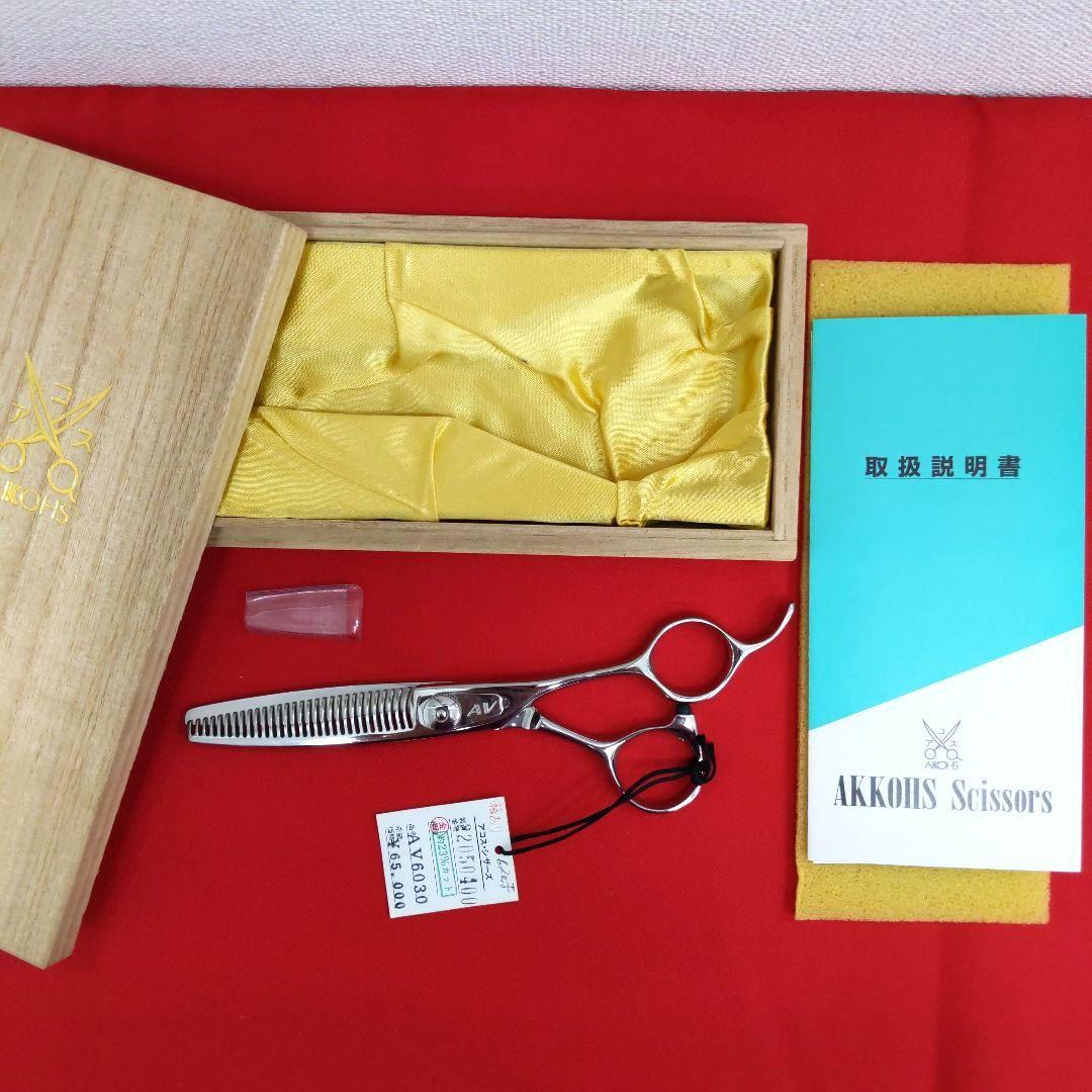 88 AV6030 スキ鋏 アコス ヘアカットセニングシザ　はさみ　散髪　プロ用