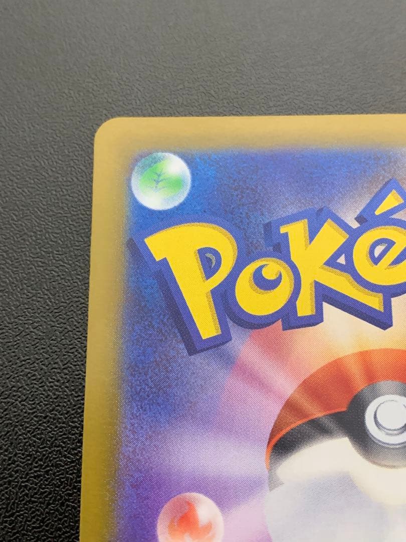 ポケモンカード ムニキスゼロ メガジガルデex MUR