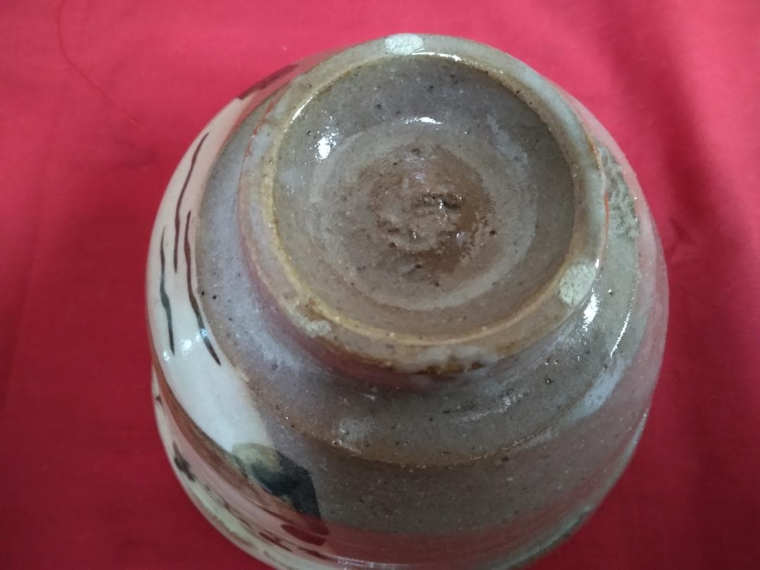 茶道具　 茶碗 寒川八郎 　黒潮紀州葵窯