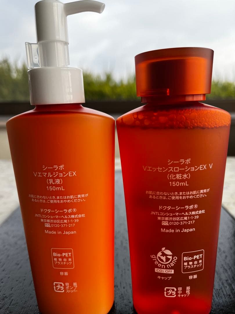 新品未使用　ドクターシーラボVC100 化粧水 ➕乳液 （ポンプタイプ）