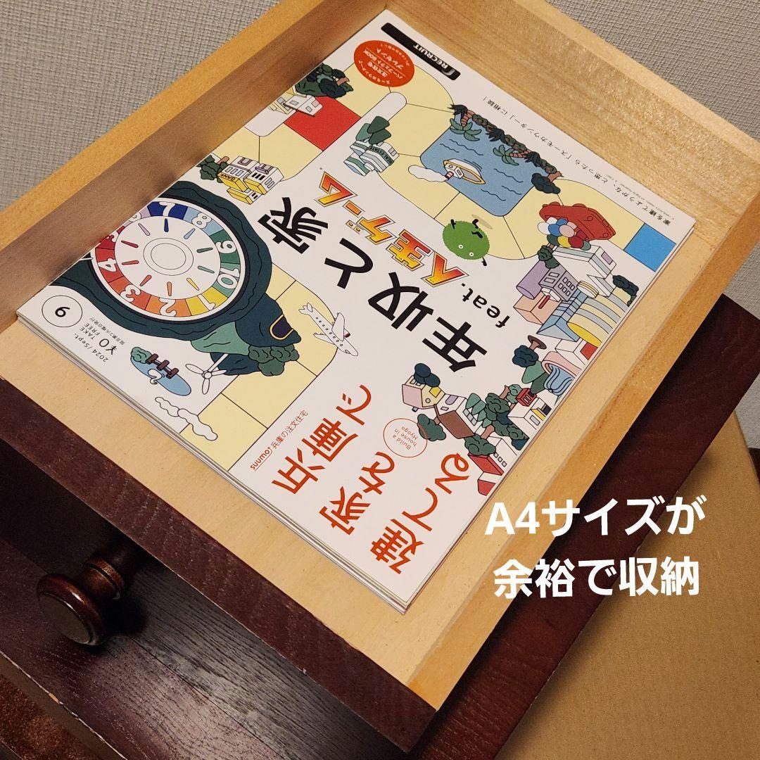 アンティーク 引出し 収納 古民家 伝統工芸 昭和家具 インテリア