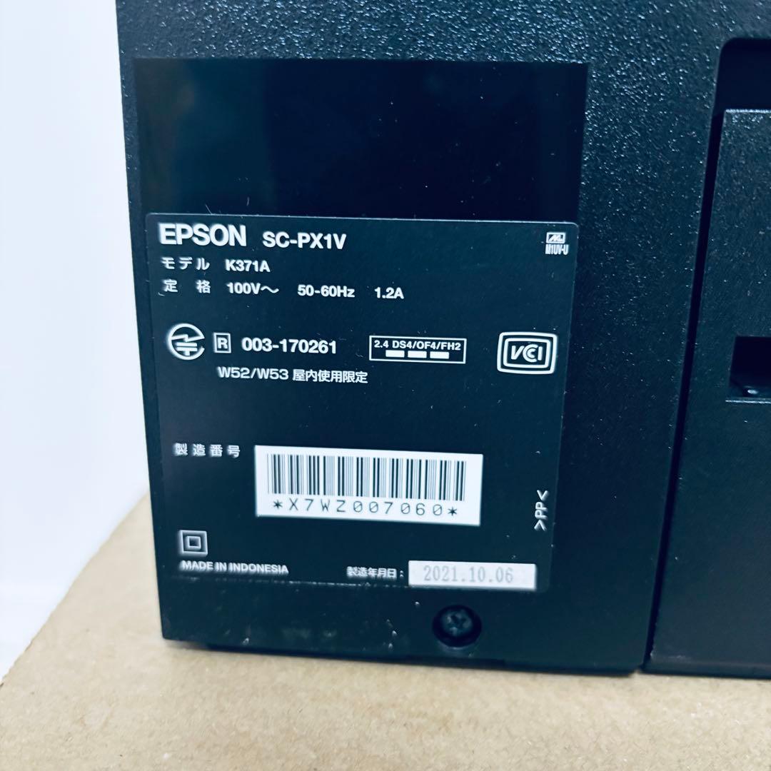 EPSON SC-PX1V A3ノビ対応フォトプリンタ 使用回数少　現状