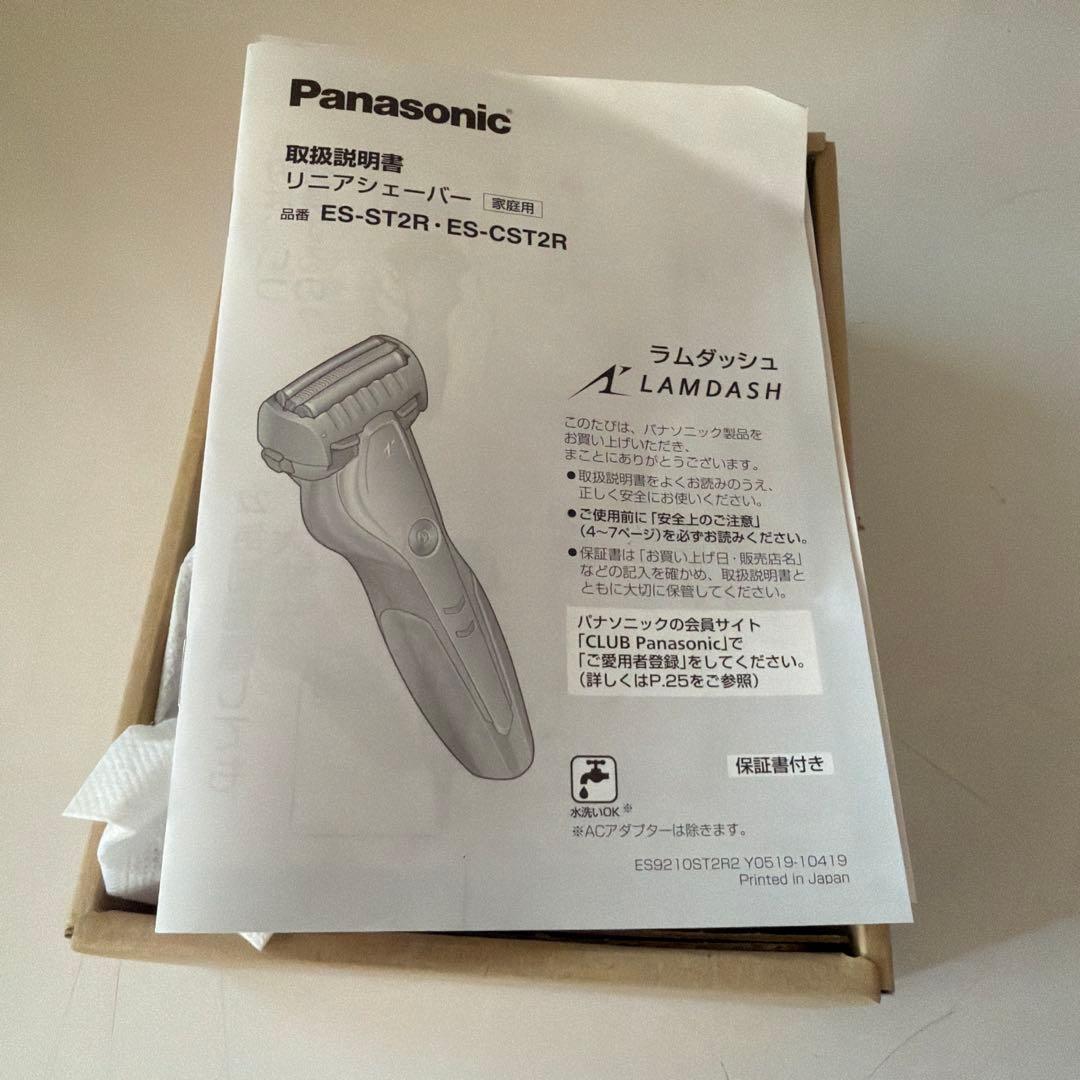 パナソニック　ランダムラッシュ　ES-ST2R シェーバーホルダー欠品