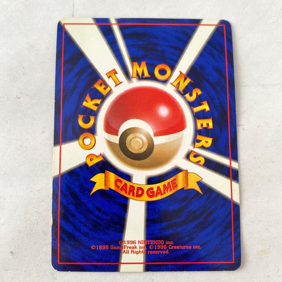 ポケモンカード 旧裏 ミュウ 第3弾拡張パック 化石の秘密 当時物 旧裏面