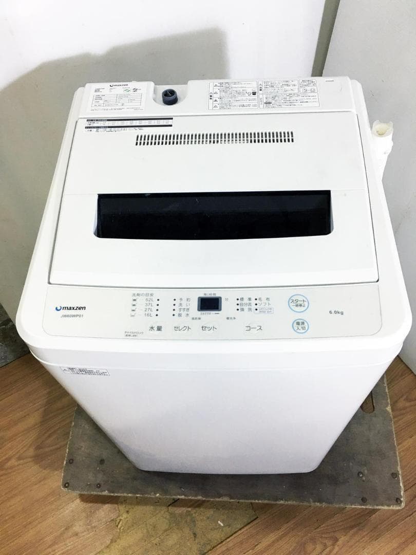 30日迄！送料無料★美品 中古★maxzen 6kg 洗濯機【JW60WP01】