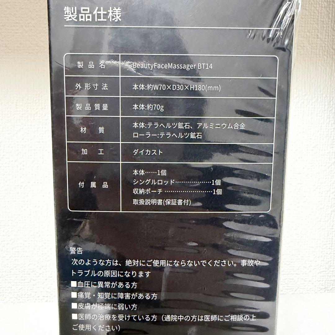 お買い得‼️マッサージローラー ツボ押し バネ式 Y字型 ポインター 美顔器