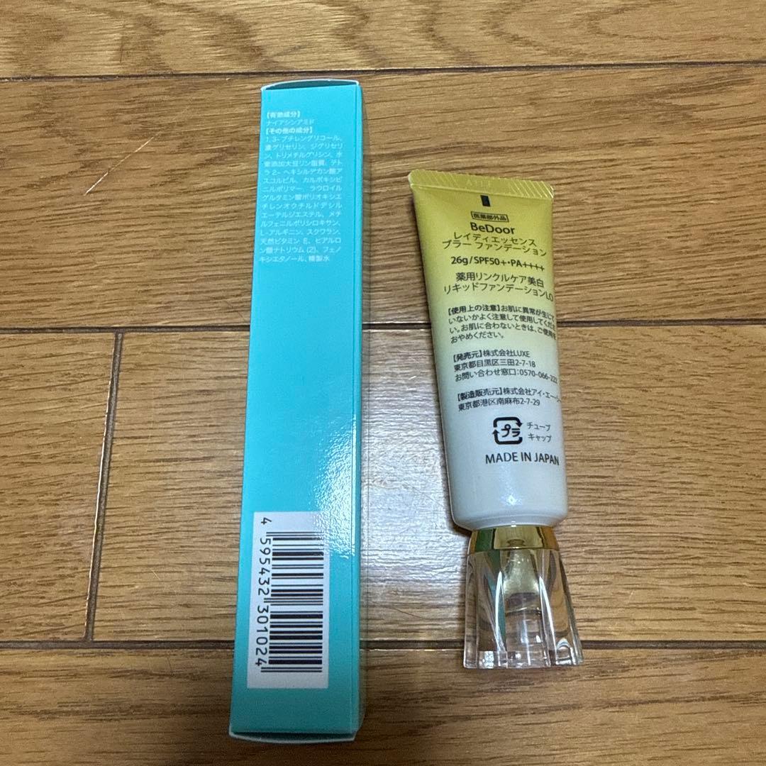 美容液 Cristavea Velour's Cream