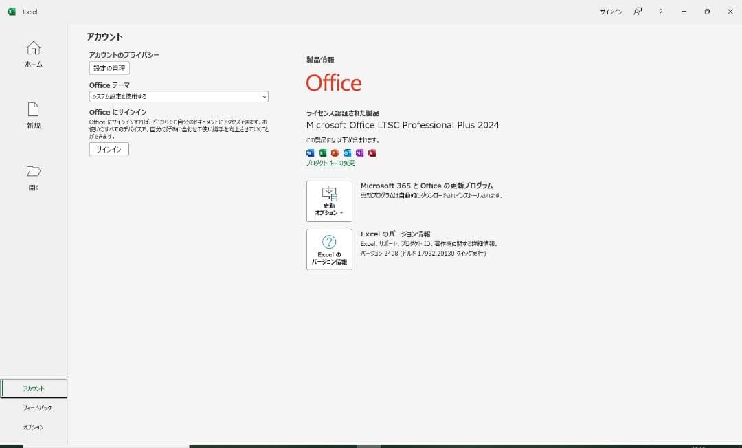 レッツノートCF-SV1 第11代i5/16GB/256GB/office付き②