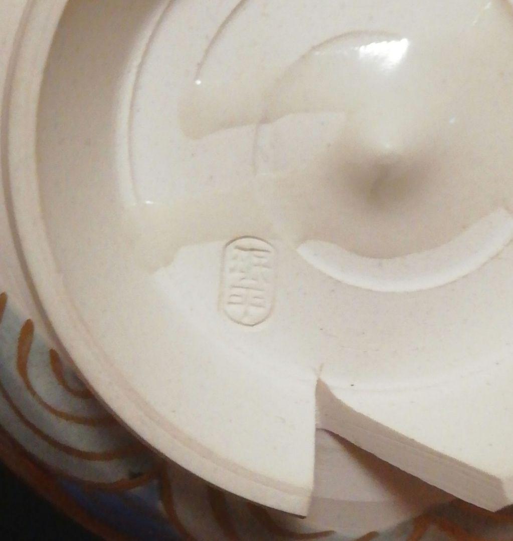 淡路珉平焼　色絵　日景色　茶碗　共箱　共布　茶道具