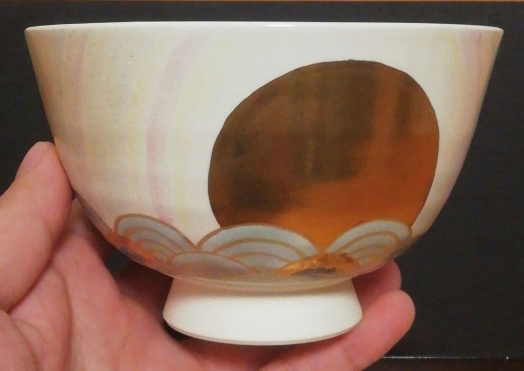 淡路珉平焼　色絵　日景色　茶碗　共箱　共布　茶道具