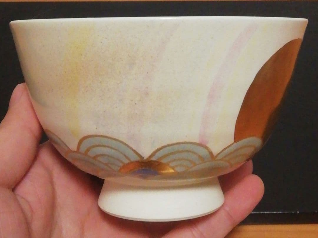 淡路珉平焼　色絵　日景色　茶碗　共箱　共布　茶道具