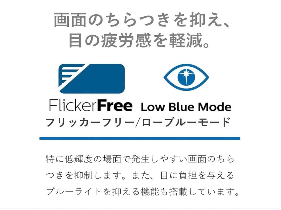 【美品】 PHILIPS PCモニター 242E2FE/11 昇降可能