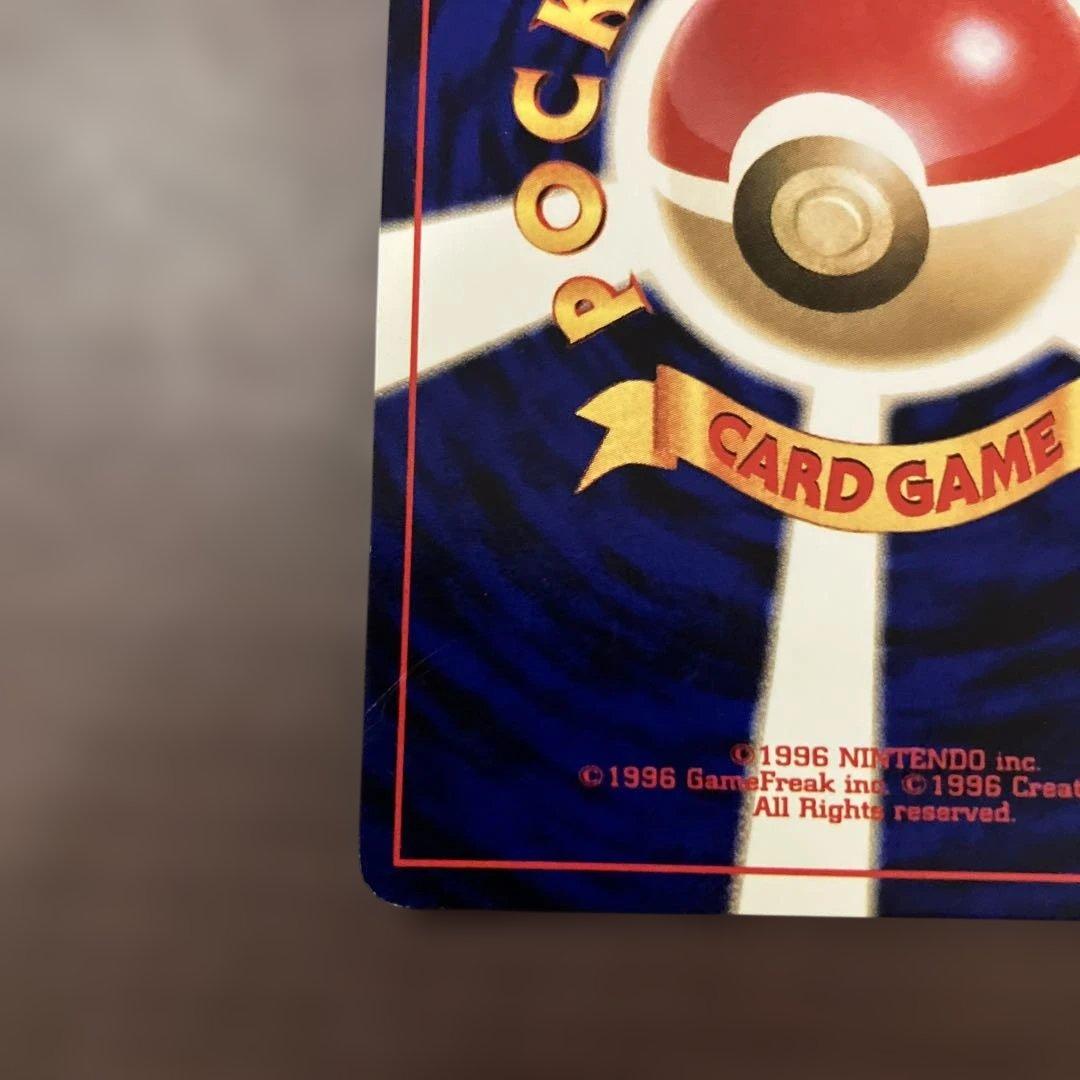 ホウオウ ★ 拡張パック第3弾 めざめる伝説 旧裏 ポケモンカード
