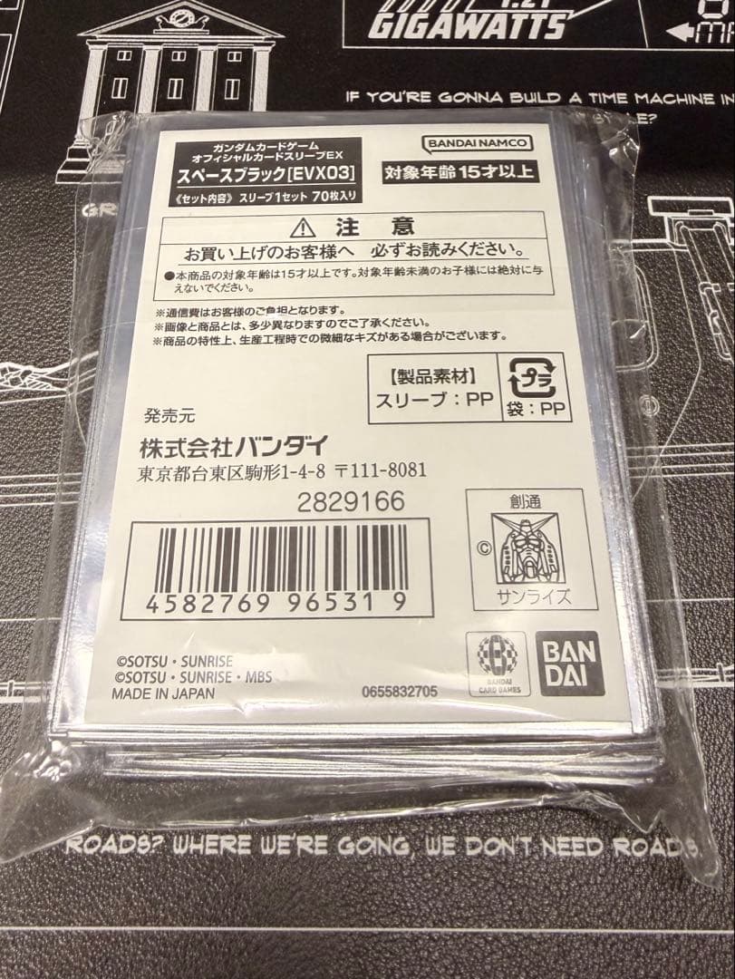 GCG ガンダムカードゲーム 公式スリーブ EX spaceblack 未使用