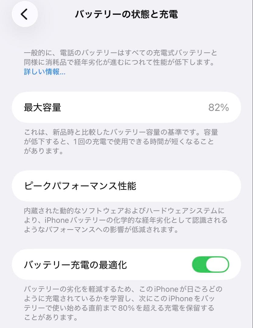 【即対応可の方限定】iPhone14 Plus 256GB SIMフリー 美品
