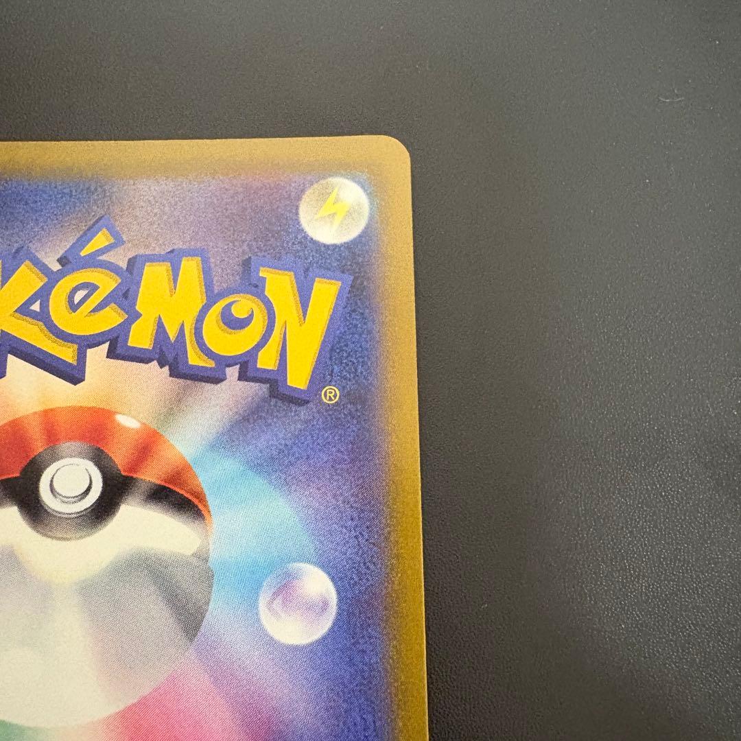 ポケモンカード　ギラティナv sa ロストアビス