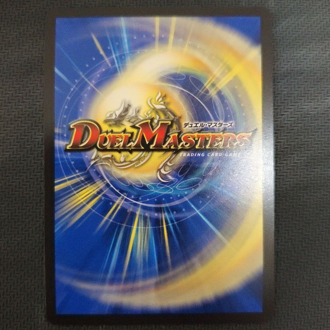 デュエマ ゼニス 金トレジャー 5枚セット