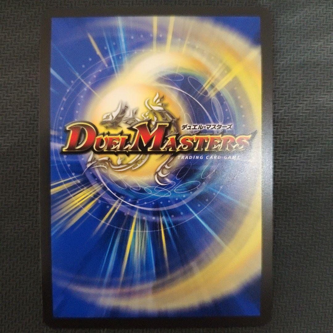 デュエマ ゼニス 金トレジャー 5枚セット
