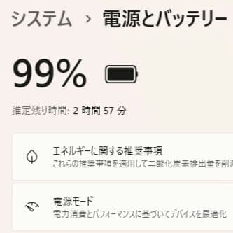 訳あり品✨️東芝dynabook✨️ホワイト✨️SSD＆オフィス2024