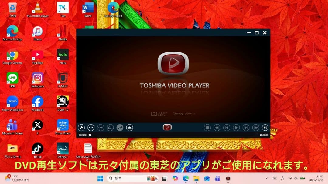 訳あり品✨️東芝dynabook✨️ホワイト✨️SSD＆オフィス2024