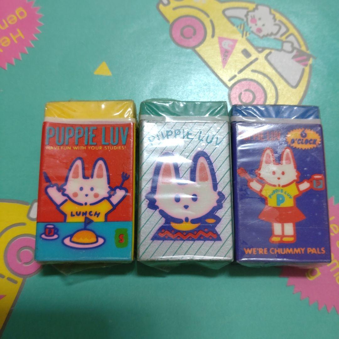 １９７９　パピーラブ　昭和　レトロ　サンリオ　消しゴム　ファンシー　文具　筆記具