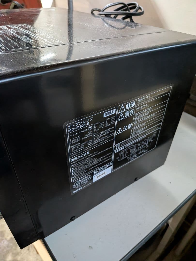【美品】アイリスオーヤマ オーブンレンジ MO-F1805-B