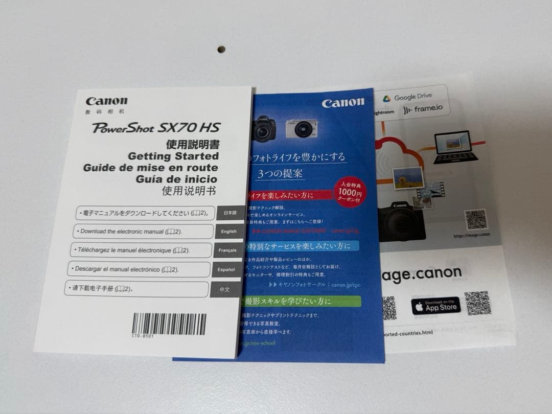 デジタルカメラ Canon PowerShot SX70 HS