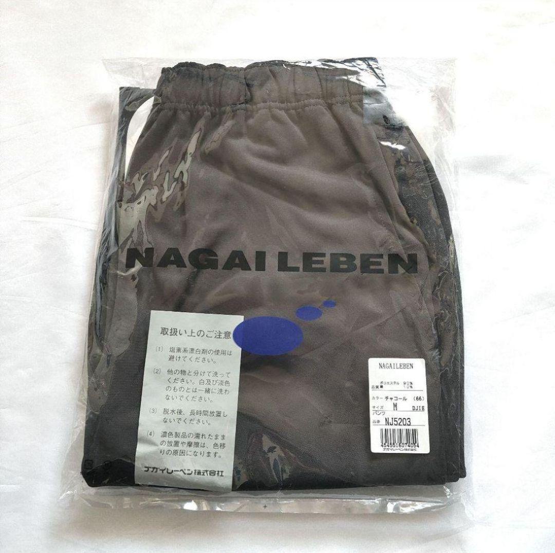 3枚セット 新品 ナガイレーベン 看護介護ウェア 男女兼用パンツ NJ-5203