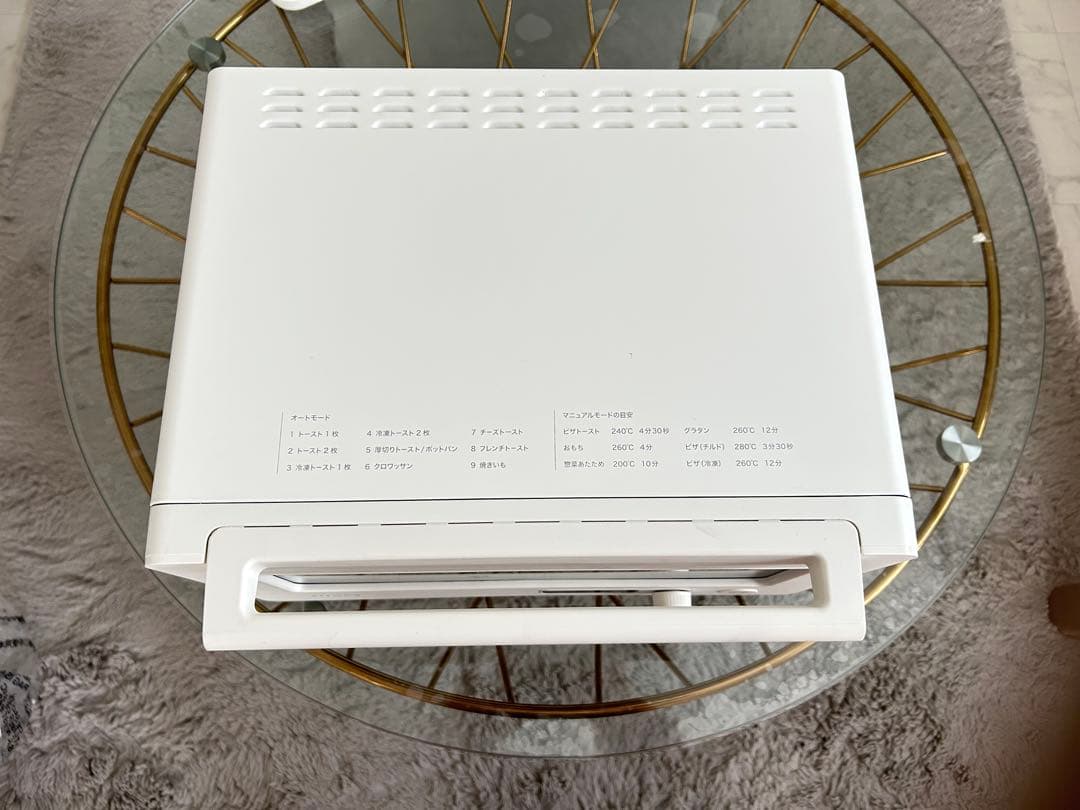 【美品】siroca すばやきトースター　ホワイト コンパクト