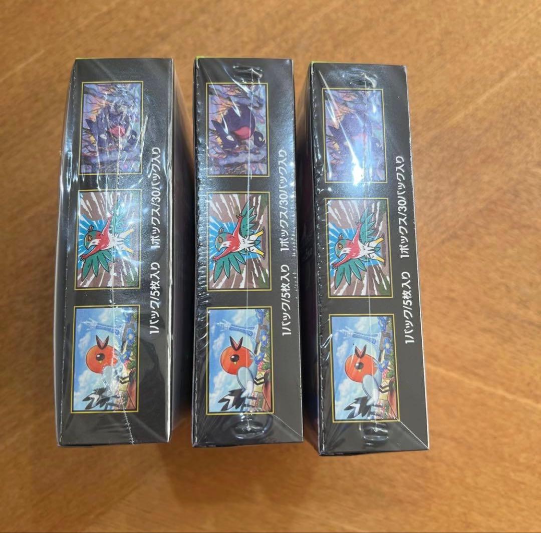 ポケモンカード　ムニキスゼロ　BOX シュリンク付き　3箱セット