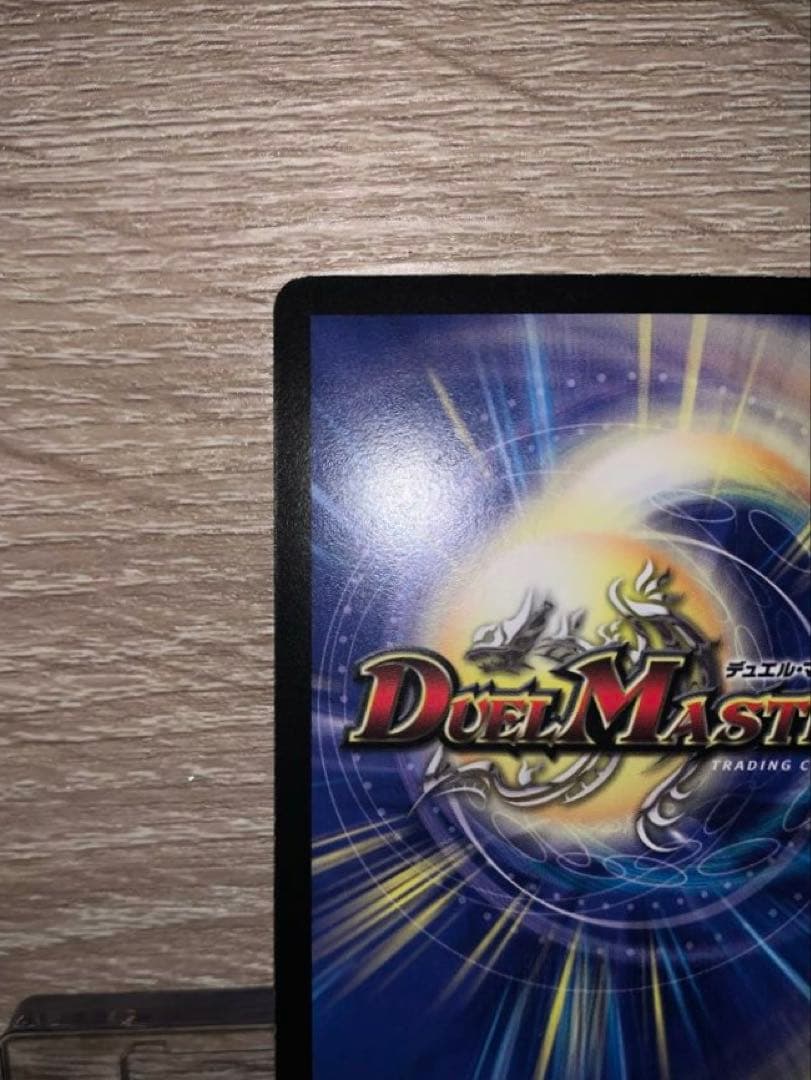 超神星アポロヌスドラゲリオン　初期　旧枠　【良品＋】