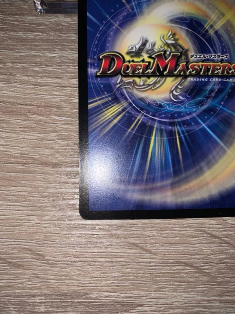 超神星アポロヌスドラゲリオン　初期　旧枠　【良品＋】