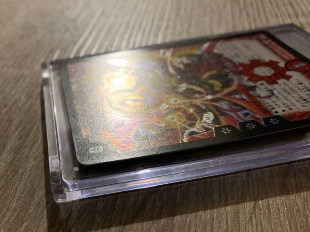 超神星アポロヌスドラゲリオン　初期　旧枠　【良品＋】
