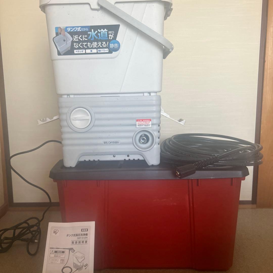 高圧洗浄機　タンク式　アイリスオーヤマ